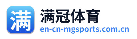 满冠体育 Logo